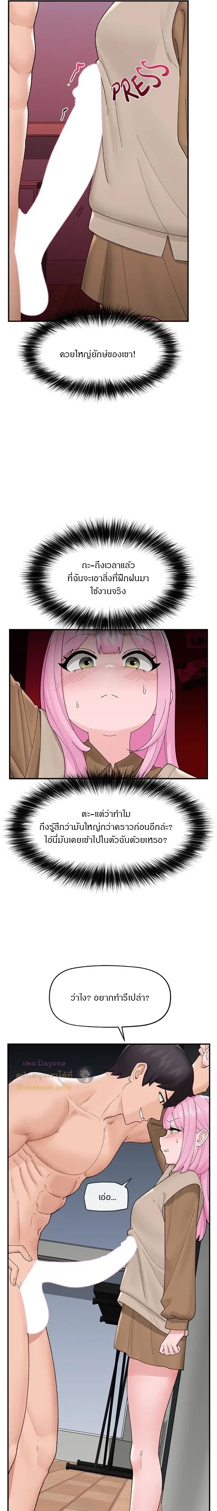 Doujin-Lc- อ่าน โดจิน มังฮวา เกาหลี ญี่ปุ่น จีน แปลไทย Hypnotist Security Guard พลิกชีวิตยามด้วยแอปสะกดเสียว ตอนที่ 1 2 3 4 5 6 7 8 9 10 11 12 13 14 ฟรี ไม่มีโฆษณา อ่าน โดจิน Manhwa เกาหลี ญี่ปุ่น จีน เรามีครบ คัดมาให้เน้นๆ โดจิน 18+ รับประกันความฟินโดย  Doujin Lc