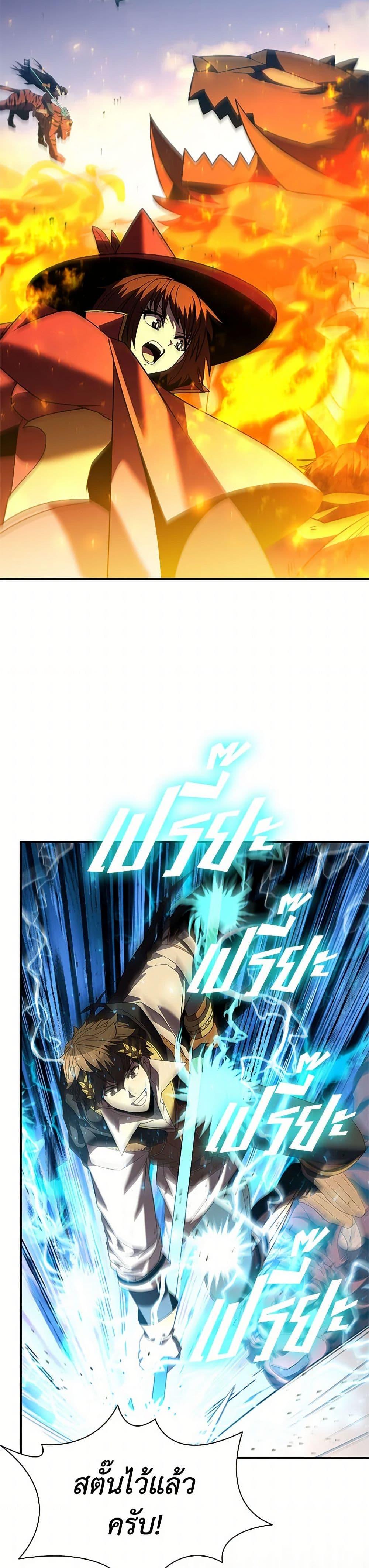 Manga-lc-com อ่านมังงะ อ่านการ์ตูน ออนไลน์ ฟรี Taming Master ตอนที่ 1 2 3 4 5 6 7 8 9 10 11 12 13 14 ฟรี ไม่มีโฆษณา Manga-lc - อ่าน มังงะ อ่าน การ์ตูน ออนไลน์ อ่านมังงะ ฟรี