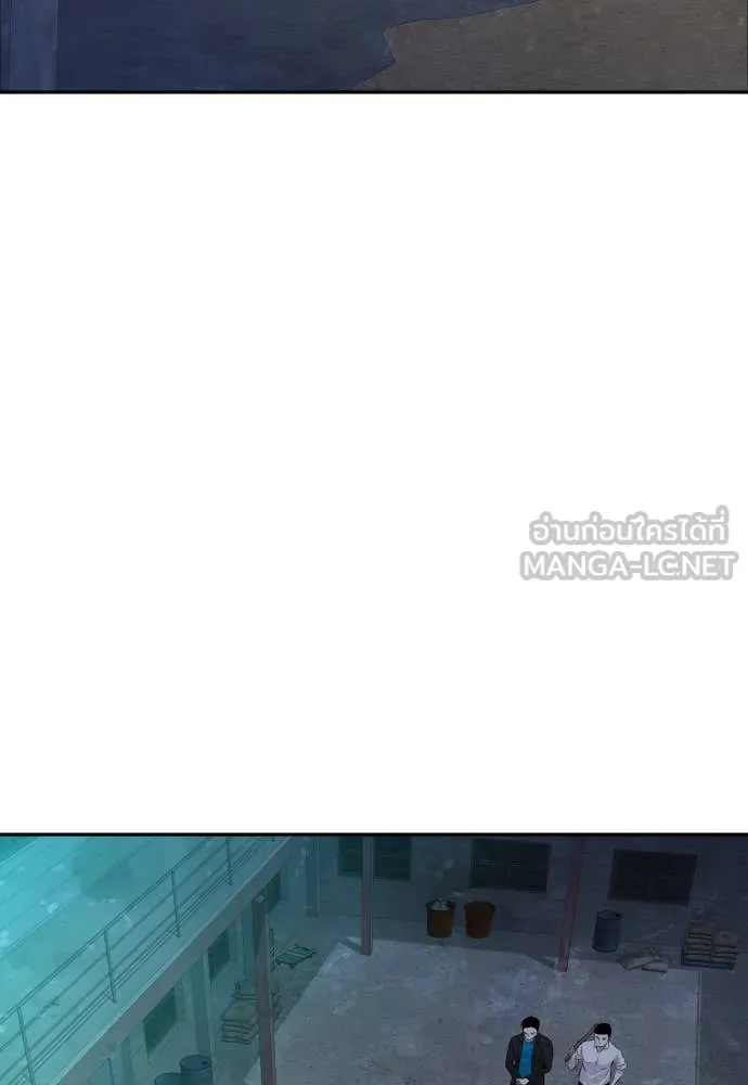 หลานอัจฉริยะ ตอนที่ 43 รูปที่ 122