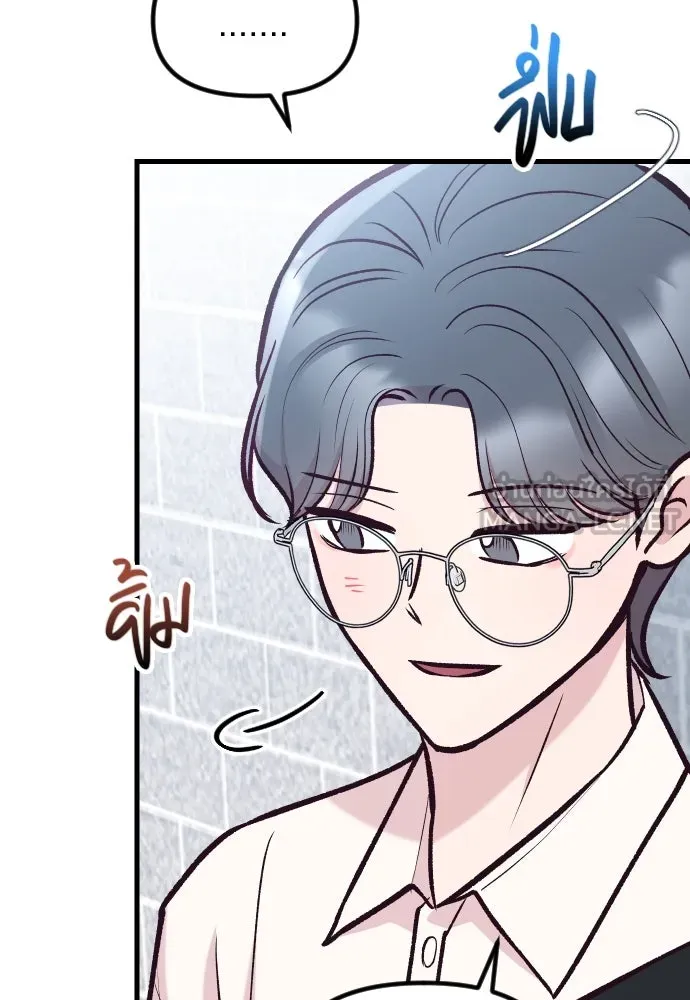 รักกันคนละครึ่งทาง ตอนที่ 36 รูปที่ 66