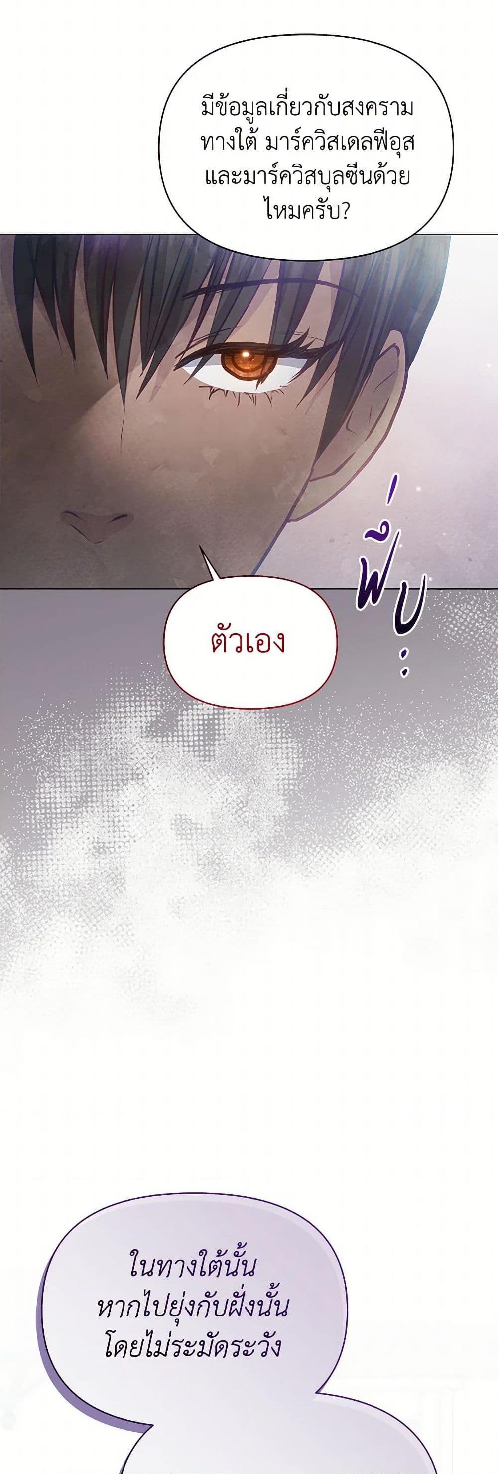 Manga-lc-com อ่านมังงะ อ่านการ์ตูน ออนไลน์ ฟรี The Princess Is Going on Strike ตอนที่ 1 2 3 4 5 6 7 8 9 10 11 12 13 14 ฟรี ไม่มีโฆษณา Manga-lc - อ่าน มังงะ อ่าน การ์ตูน ออนไลน์ อ่านมังงะ ฟรี