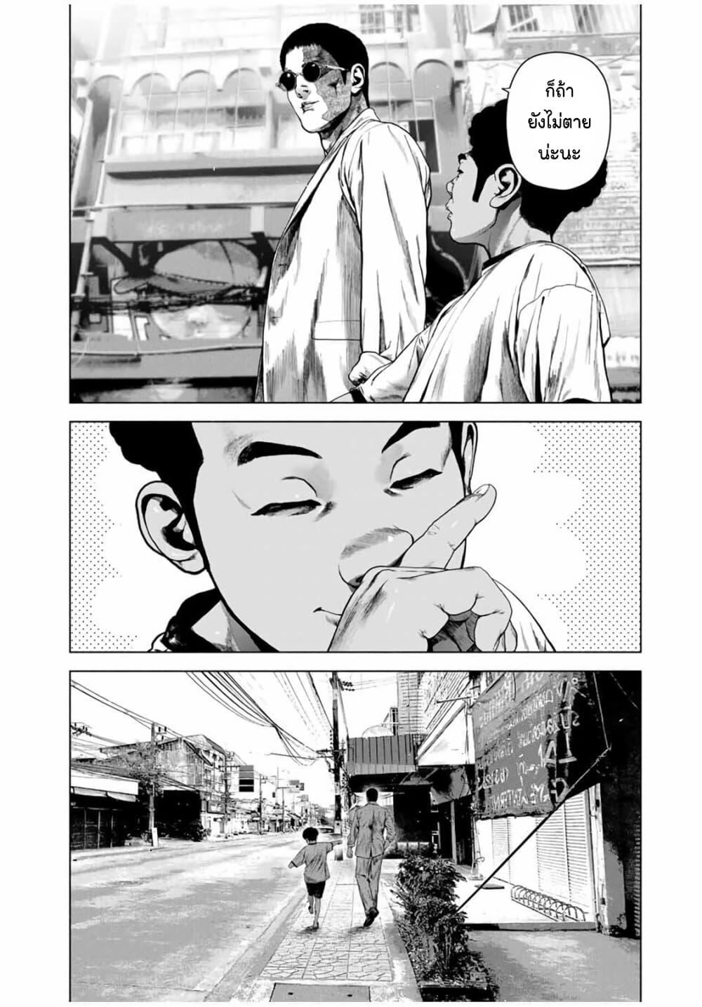 Manga-lc-com อ่านมังงะ อ่านการ์ตูน ออนไลน์ ฟรี Furitsumore Kodoku na Shi yo ตอนที่ 1 2 3 4 5 6 7 8 9 10 11 12 13 14 ฟรี ไม่มีโฆษณา Manga-lc - อ่าน มังงะ อ่าน การ์ตูน ออนไลน์ อ่านมังงะ ฟรี