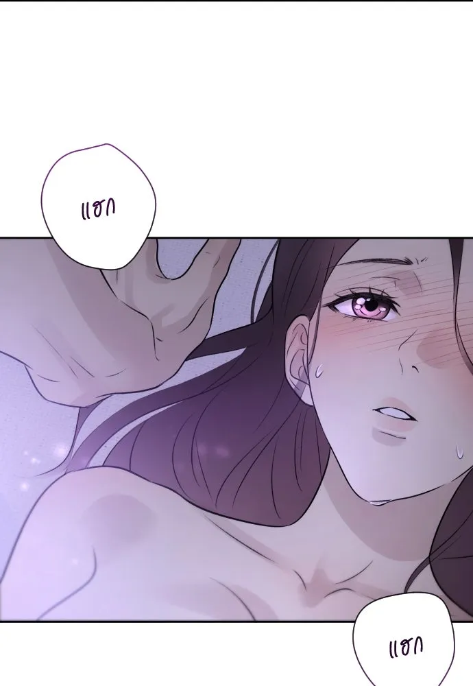 รักไร้ราคา ตอนที่ 1 รูปที่ 11