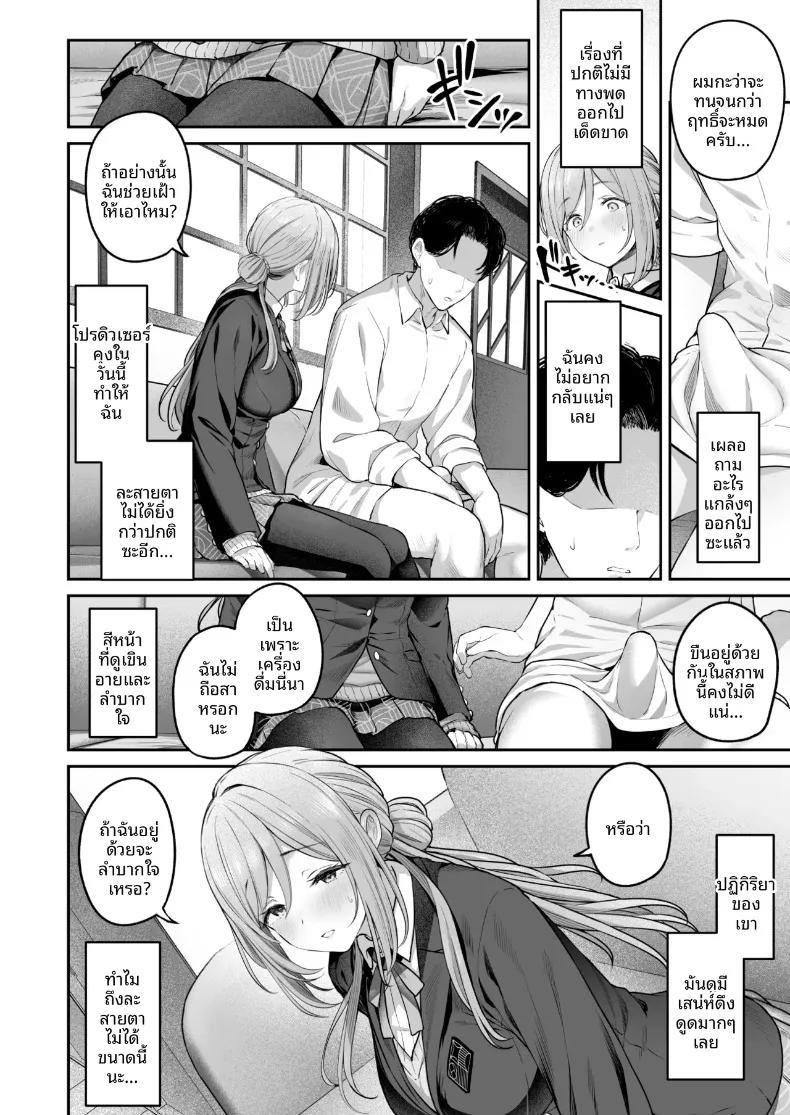 Doujin-Lc- อ่าน โดจิน มังฮวา เกาหลี ญี่ปุ่น จีน แปลไทย รินามิจะจัดการให้เองค่ะ (Tobimura) (Gakuen IDOLM@STER) ตอนที่ 1 2 3 4 5 6 7 8 9 10 11 12 13 14 ฟรี ไม่มีโฆษณา อ่าน โดจิน Manhwa เกาหลี ญี่ปุ่น จีน เรามีครบ คัดมาให้เน้นๆ โดจิน 18+ รับประกันความฟินโดย  Doujin Lc