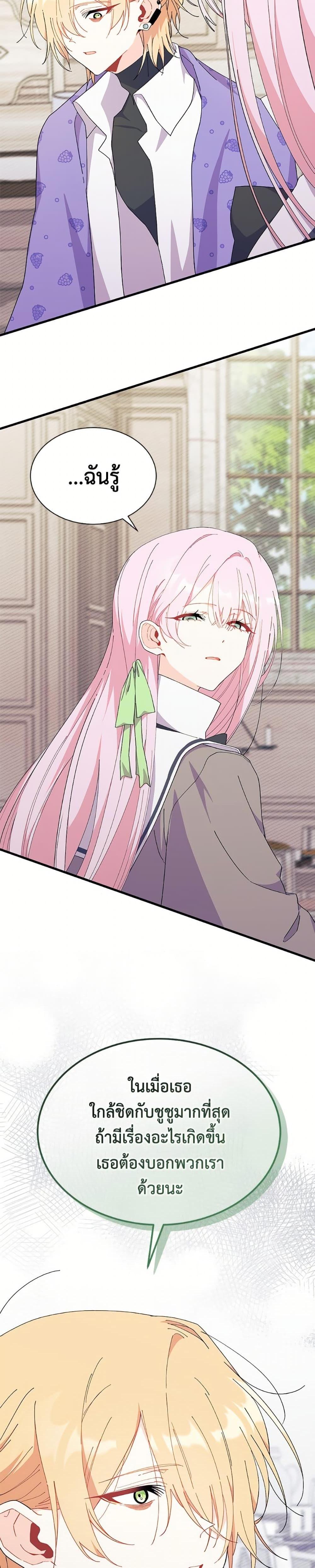 Manga-lc-com อ่านมังงะ อ่านการ์ตูน ออนไลน์ ฟรี I Don’t Want To Be a Magpie Bridge ตอนที่ 1 2 3 4 5 6 7 8 9 10 11 12 13 14 ฟรี ไม่มีโฆษณา Manga-lc - อ่าน มังงะ อ่าน การ์ตูน ออนไลน์ อ่านมังงะ ฟรี