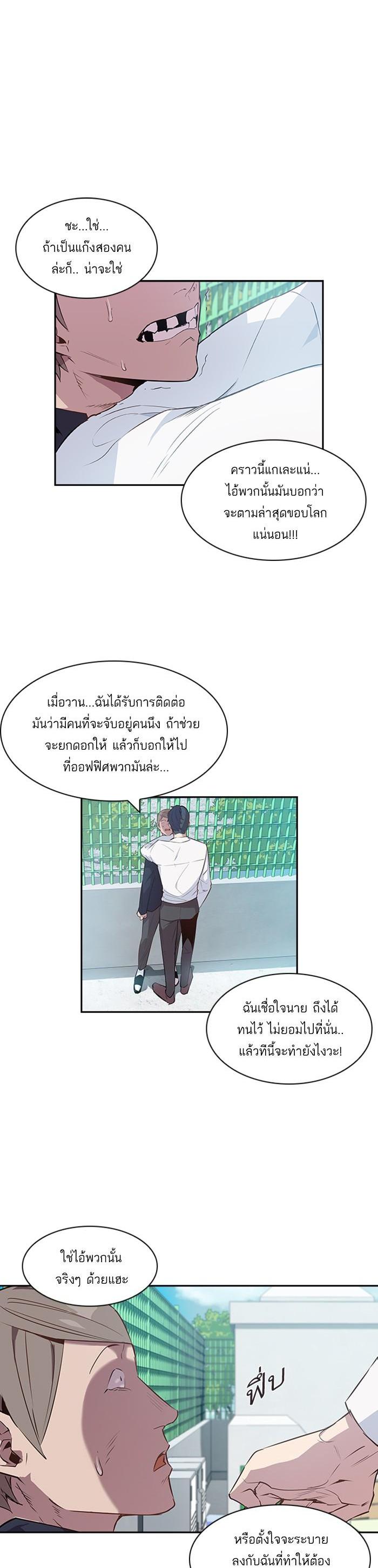Manga-lc-com อ่านมังงะ อ่านการ์ตูน ออนไลน์ ฟรี The World Is Money and Power กลโกงโลกพนัน ตอนที่ 1 2 3 4 5 6 7 8 9 10 11 12 13 14 ฟรี ไม่มีโฆษณา Manga-lc - อ่าน มังงะ อ่าน การ์ตูน ออนไลน์ อ่านมังงะ ฟรี