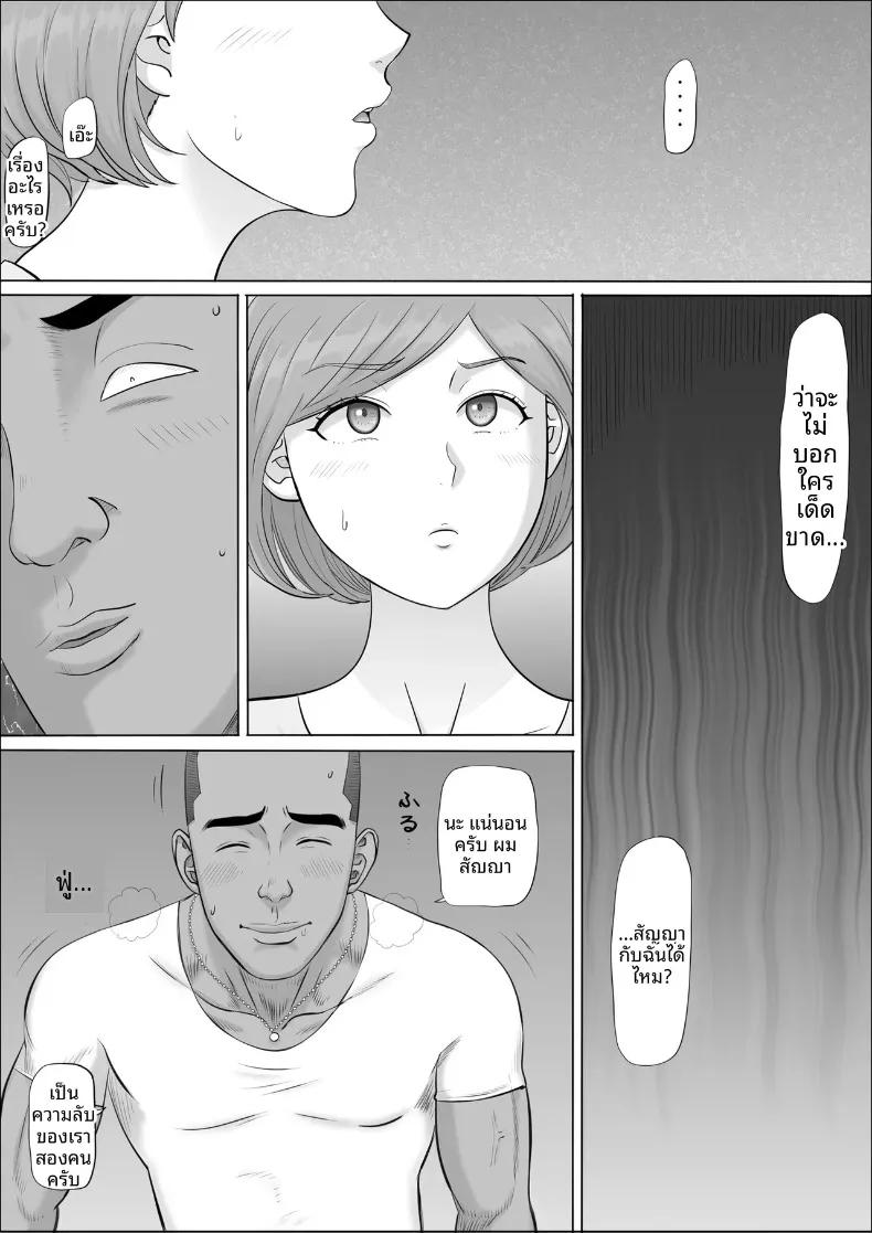 Doujin-Lc- อ่าน โดจิน มังฮวา เกาหลี ญี่ปุ่น จีน แปลไทย อีกด้านของแม่ที่ผมไม่เคยเห็น (Cotton House) ตอนที่ 1 2 3 4 5 6 7 8 9 10 11 12 13 14 ฟรี ไม่มีโฆษณา อ่าน โดจิน Manhwa เกาหลี ญี่ปุ่น จีน เรามีครบ คัดมาให้เน้นๆ โดจิน 18+ รับประกันความฟินโดย  Doujin Lc