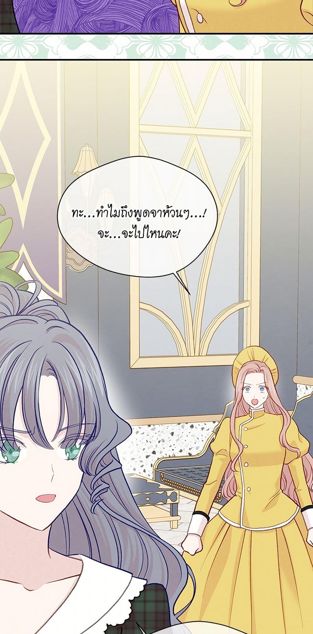 Manga-lc-com อ่านมังงะ อ่านการ์ตูน ออนไลน์ ฟรี Iris – The Lady and Her Smartphone ตอนที่ 1 2 3 4 5 6 7 8 9 10 11 12 13 14 ฟรี ไม่มีโฆษณา Manga-lc - อ่าน มังงะ อ่าน การ์ตูน ออนไลน์ อ่านมังงะ ฟรี