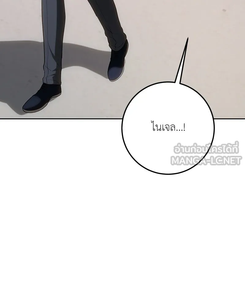 เจ้าหญิงคลั่งแห่งวังหลวง ตอนที่ 121 รูปที่ 189