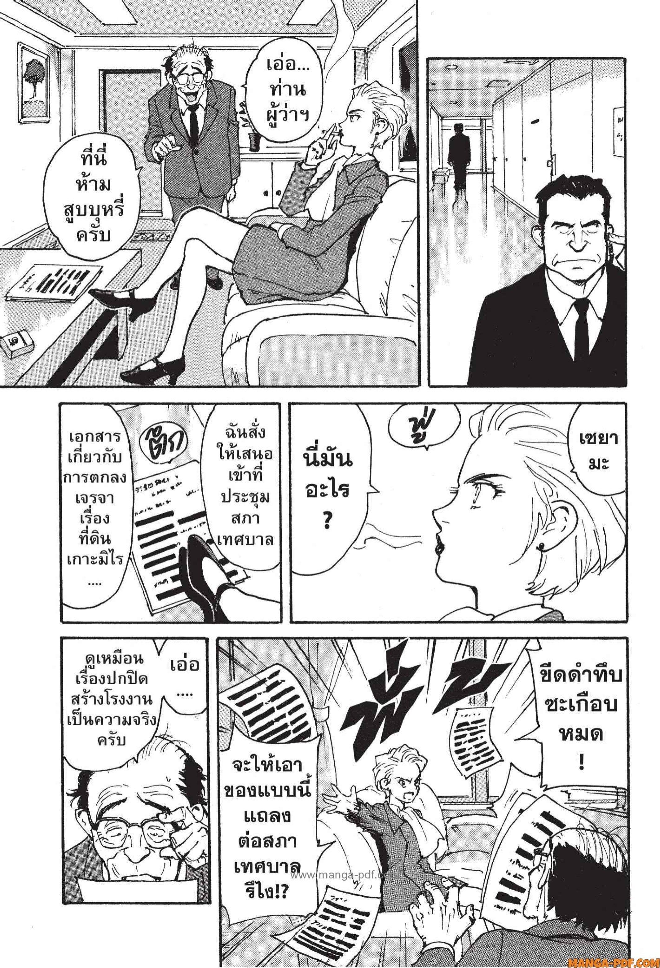 Manga-lc-com อ่านมังงะ อ่านการ์ตูน ออนไลน์ ฟรี Candy and Cigarettes ตอนที่ 1 2 3 4 5 6 7 8 9 10 11 12 13 14 ฟรี ไม่มีโฆษณา Manga-lc - อ่าน มังงะ อ่าน การ์ตูน ออนไลน์ อ่านมังงะ ฟรี