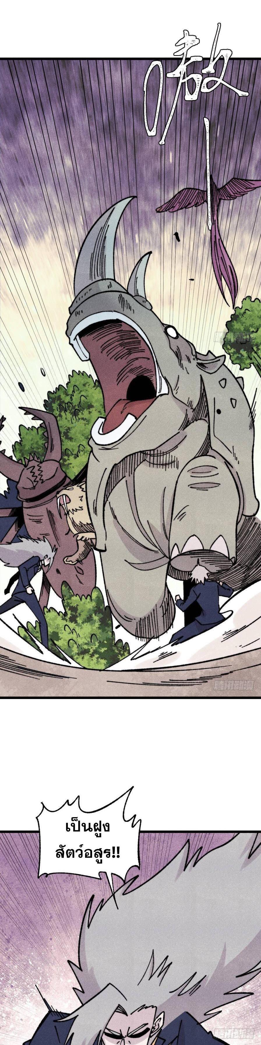 Manga-lc-com อ่านมังงะ อ่านการ์ตูน ออนไลน์ ฟรี All Hail the Sect Leader ตอนที่ 1 2 3 4 5 6 7 8 9 10 11 12 13 14 ฟรี ไม่มีโฆษณา Manga-lc - อ่าน มังงะ อ่าน การ์ตูน ออนไลน์ อ่านมังงะ ฟรี