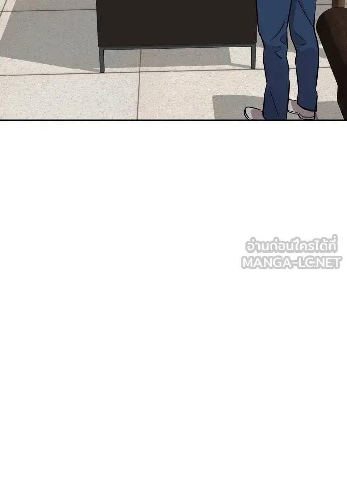 หลานอัจฉริยะ ตอนที่ 18 รูปที่ 54