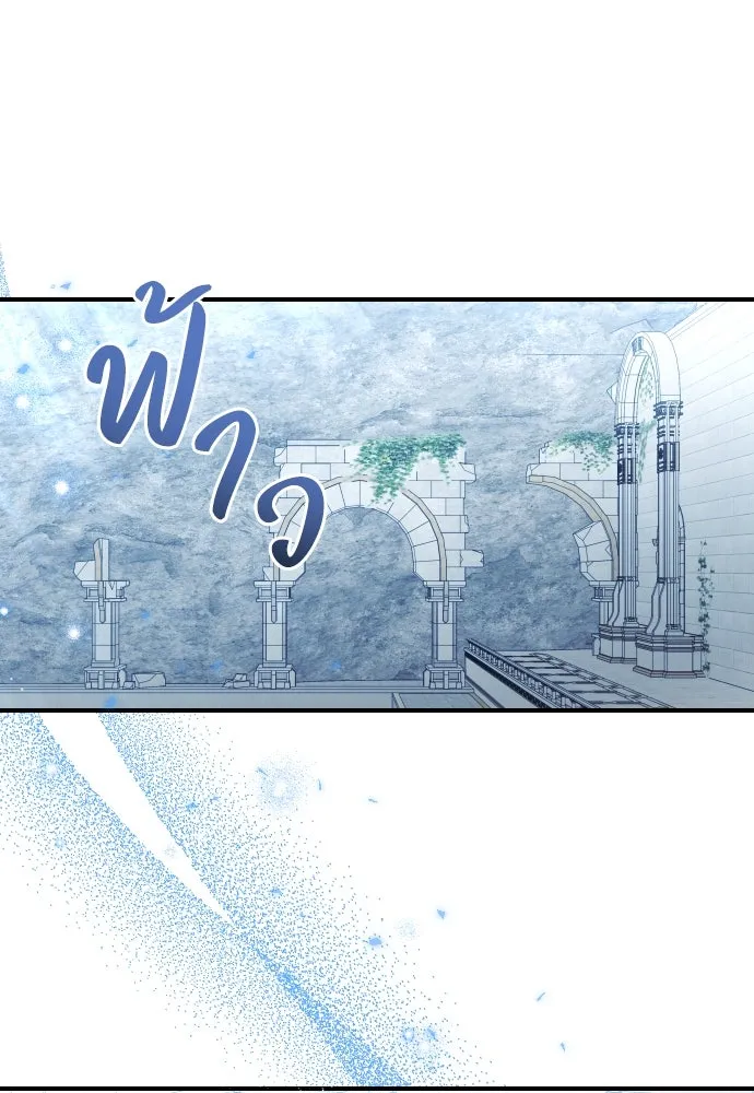 หมาป่าคู่เคียงบัลลังก์ ตอนที่ 58 รูปที่ 22