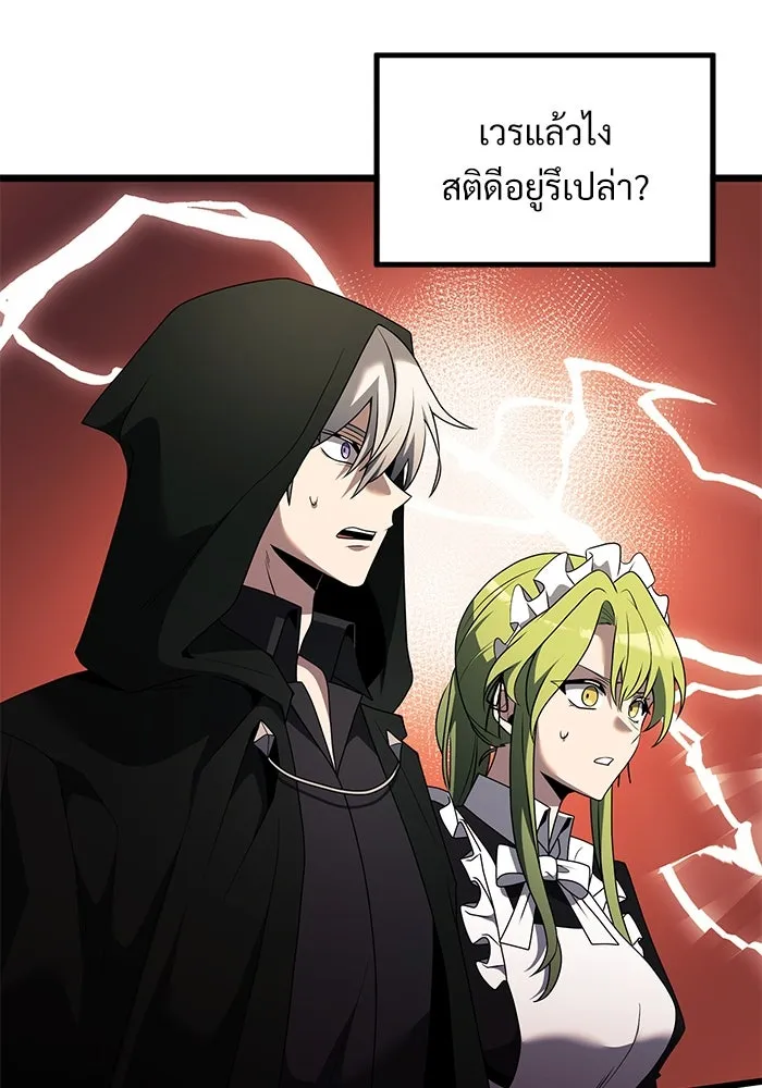 อัศวินดำล่าท้าเวลา ตอนที่ 49 รูปที่ 127