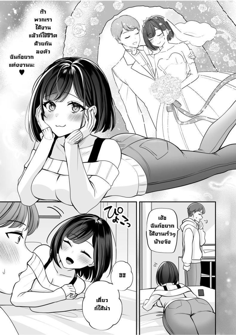 Doujin-Lc- อ่าน โดจิน มังฮวา เกาหลี ญี่ปุ่น จีน แปลไทย โดนจับได้มันก็ดีนะ [Yunamaro] Bare nakya Ii to Omotteta ~Daikirai na InCha Neet to Itsudemo Dokodemo Hentai SEX (Chapter 1) ตอนที่ 1 2 3 4 5 6 7 8 9 10 11 12 13 14 ฟรี ไม่มีโฆษณา อ่าน โดจิน Manhwa เกาหลี ญี่ปุ่น จีน เรามีครบ คัดมาให้เน้นๆ โดจิน 18+ รับประกันความฟินโดย  Doujin Lc