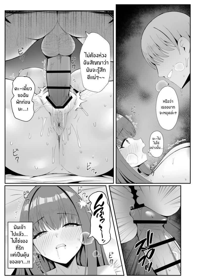 Doujin-Lc- อ่าน โดจิน มังฮวา เกาหลี ญี่ปุ่น จีน แปลไทย ของขวัญวันครบรอบ (ONEDOO) ตอนที่ 1 2 3 4 5 6 7 8 9 10 11 12 13 14 ฟรี ไม่มีโฆษณา อ่าน โดจิน Manhwa เกาหลี ญี่ปุ่น จีน เรามีครบ คัดมาให้เน้นๆ โดจิน 18+ รับประกันความฟินโดย  Doujin Lc