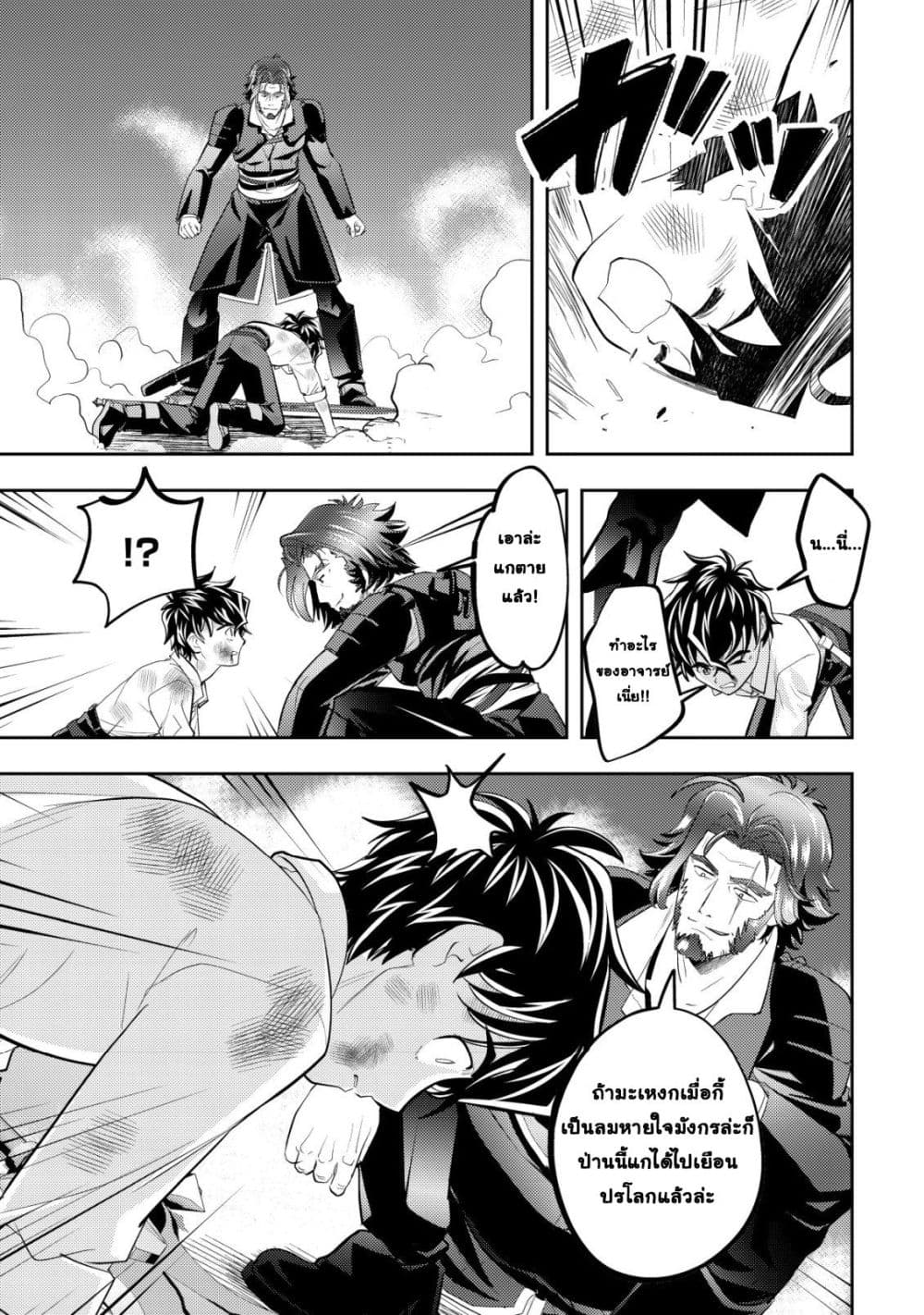 Manga-lc-com อ่านมังงะ อ่านการ์ตูน ออนไลน์ ฟรี Ikusei Jouzu na Boukensha, Youjo wo Hiroi, Second Life wo Ik ตอนที่ 1 2 3 4 5 6 7 8 9 10 11 12 13 14 ฟรี ไม่มีโฆษณา Manga-lc - อ่าน มังงะ อ่าน การ์ตูน ออนไลน์ อ่านมังงะ ฟรี