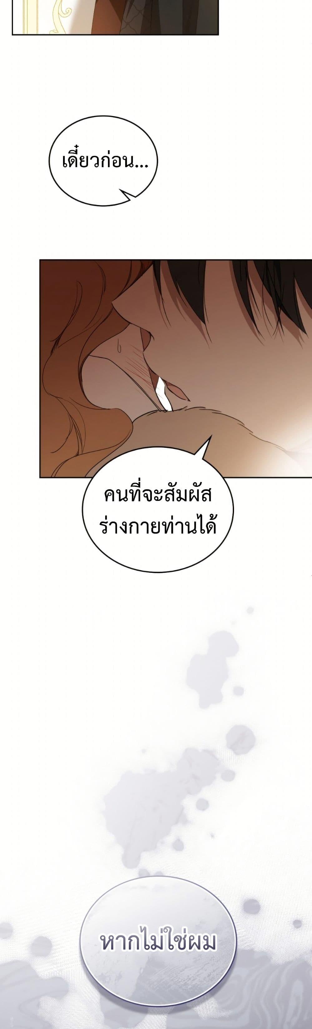 Manga-lc-com อ่านมังงะ อ่านการ์ตูน ออนไลน์ ฟรี In This Life, I Will Be the Lord ตอนที่ 1 2 3 4 5 6 7 8 9 10 11 12 13 14 ฟรี ไม่มีโฆษณา Manga-lc - อ่าน มังงะ อ่าน การ์ตูน ออนไลน์ อ่านมังงะ ฟรี