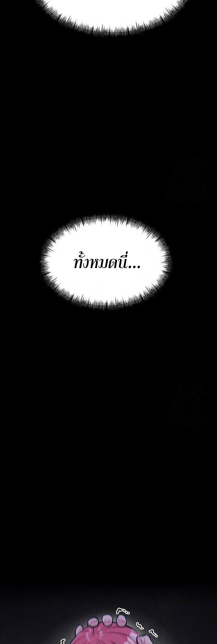 Doujin-Lc- อ่าน โดจิน มังฮวา เกาหลี ญี่ปุ่น จีน แปลไทย Athletes Village The Trap ตอนที่ 1 2 3 4 5 6 7 8 9 10 11 12 13 14 ฟรี ไม่มีโฆษณา อ่าน โดจิน Manhwa เกาหลี ญี่ปุ่น จีน เรามีครบ คัดมาให้เน้นๆ โดจิน 18+ รับประกันความฟินโดย  Doujin Lc