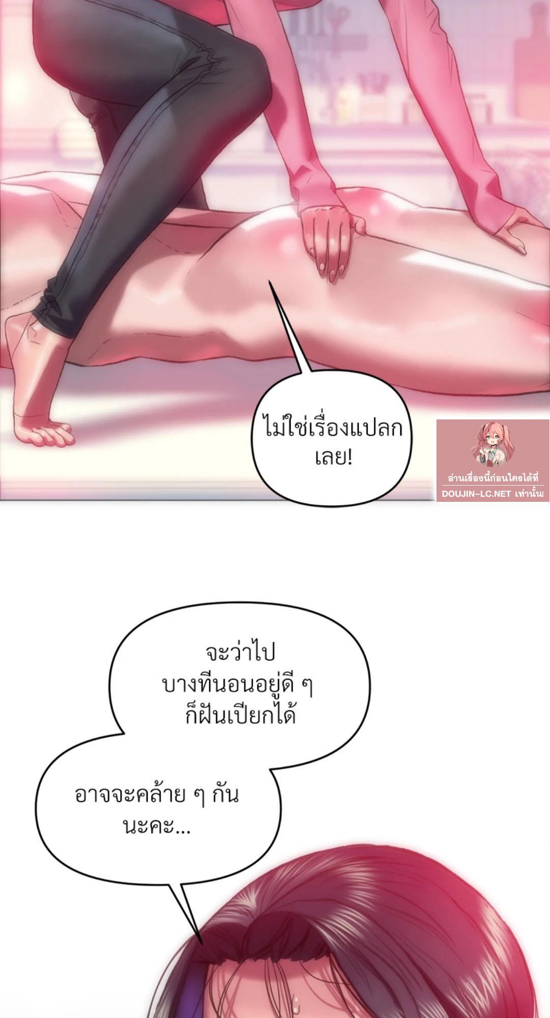 Doujin-Lc- อ่าน โดจิน มังฮวา เกาหลี ญี่ปุ่น จีน แปลไทย เมืองกระหายรัก ตอนที่ 1 2 3 4 5 6 7 8 9 10 11 12 13 14 ฟรี ไม่มีโฆษณา อ่าน โดจิน Manhwa เกาหลี ญี่ปุ่น จีน เรามีครบ คัดมาให้เน้นๆ โดจิน 18+ รับประกันความฟินโดย  Doujin Lc