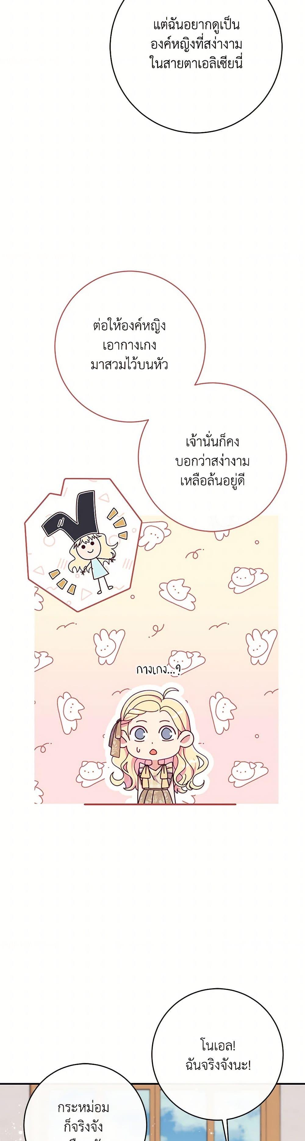 Manga-lc-com อ่านมังงะ อ่านการ์ตูน ออนไลน์ ฟรี I Became a Childhood Friend of the Obsessive Sub Male Lead ตอนที่ 1 2 3 4 5 6 7 8 9 10 11 12 13 14 ฟรี ไม่มีโฆษณา Manga-lc - อ่าน มังงะ อ่าน การ์ตูน ออนไลน์ อ่านมังงะ ฟรี