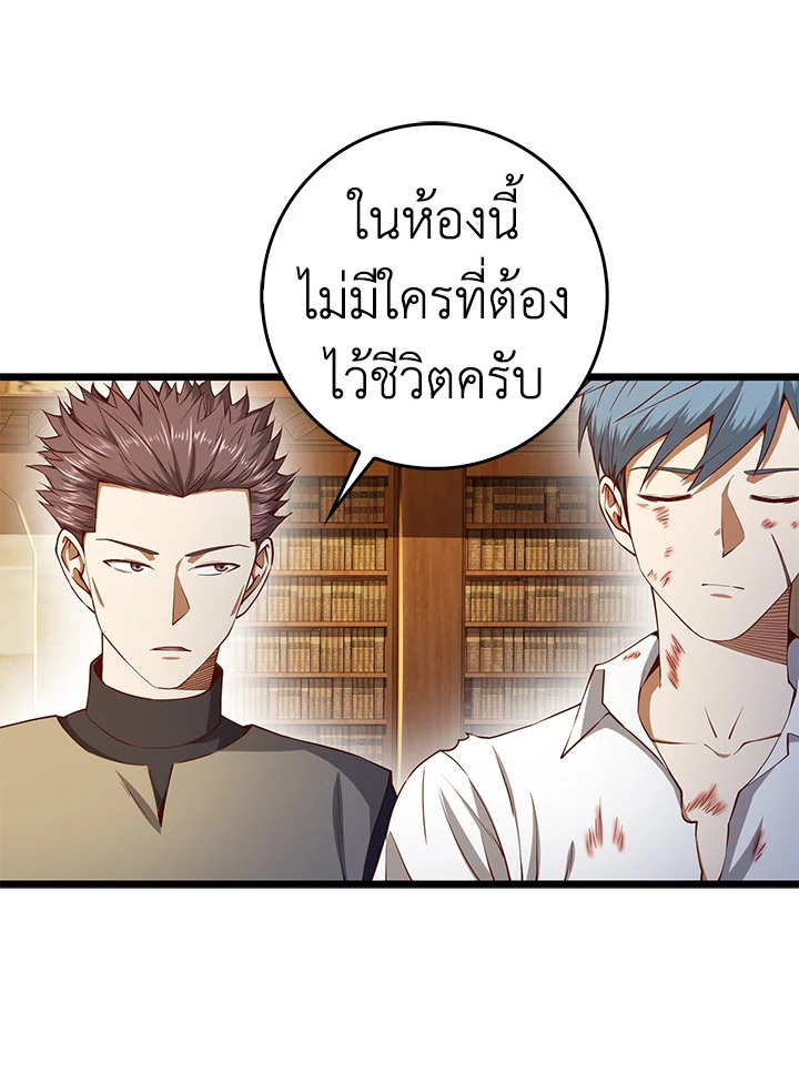 Manga-lc-com อ่านมังงะ อ่านการ์ตูน ออนไลน์ ฟรี The Lord of Coins ตอนที่ 1 2 3 4 5 6 7 8 9 10 11 12 13 14 ฟรี ไม่มีโฆษณา Manga-lc - อ่าน มังงะ อ่าน การ์ตูน ออนไลน์ อ่านมังงะ ฟรี