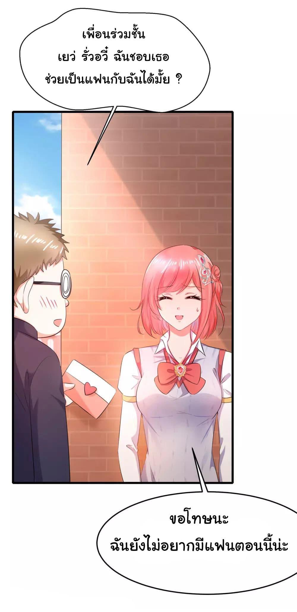 Manga-lc-com อ่านมังงะ อ่านการ์ตูน ออนไลน์ ฟรี Invincible Xueba System ตอนที่ 1 2 3 4 5 6 7 8 9 10 11 12 13 14 ฟรี ไม่มีโฆษณา Manga-lc - อ่าน มังงะ อ่าน การ์ตูน ออนไลน์ อ่านมังงะ ฟรี