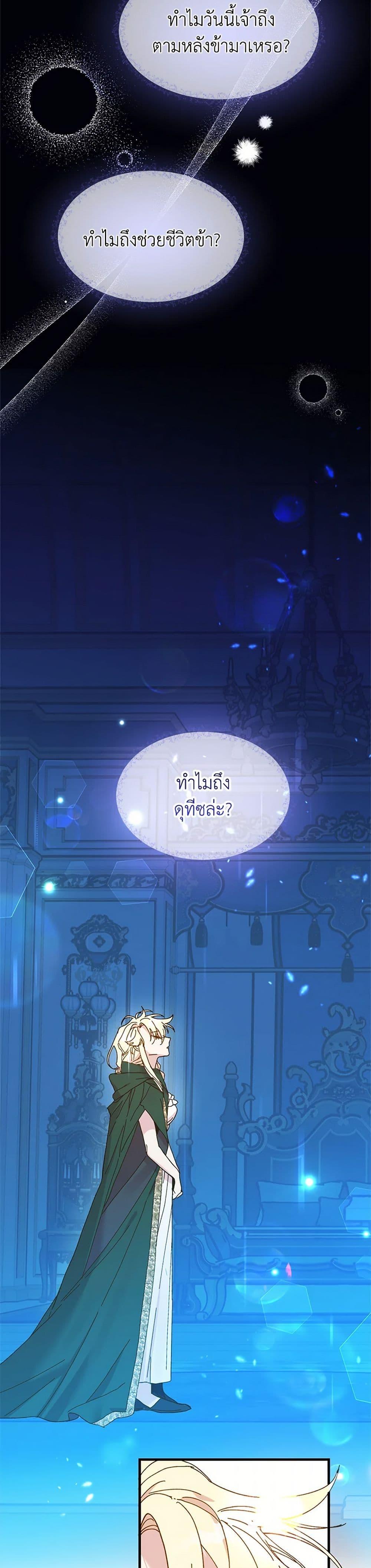 Manga-lc-com อ่านมังงะ อ่านการ์ตูน ออนไลน์ ฟรี The Princess Pretends to Be Crazy ตอนที่ 1 2 3 4 5 6 7 8 9 10 11 12 13 14 ฟรี ไม่มีโฆษณา Manga-lc - อ่าน มังงะ อ่าน การ์ตูน ออนไลน์ อ่านมังงะ ฟรี