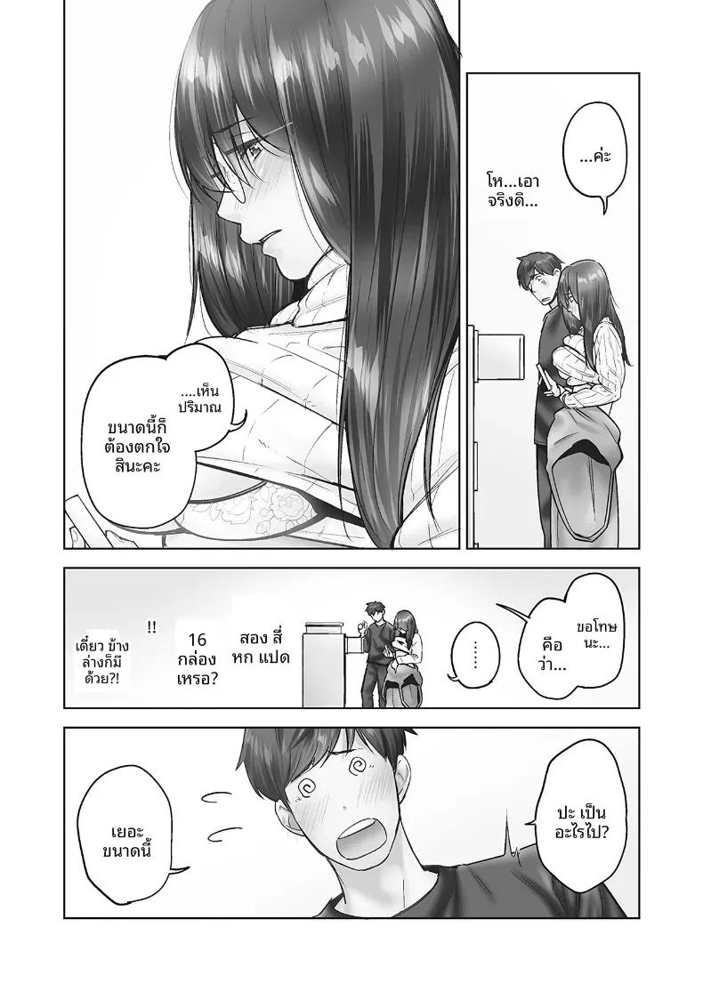 Doujin-Lc- อ่าน โดจิน มังฮวา เกาหลี ญี่ปุ่น จีน แปลไทย ความปรารถนาของหญิงสาวที่มีต่อความรัก [Iburo] ตอนที่ 1 2 3 4 5 6 7 8 9 10 11 12 13 14 ฟรี ไม่มีโฆษณา อ่าน โดจิน Manhwa เกาหลี ญี่ปุ่น จีน เรามีครบ คัดมาให้เน้นๆ โดจิน 18+ รับประกันความฟินโดย  Doujin Lc