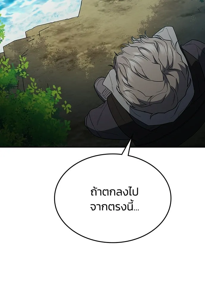 รักแล้วห้ามเลิก ตอนที่ 64 รูปที่ 137