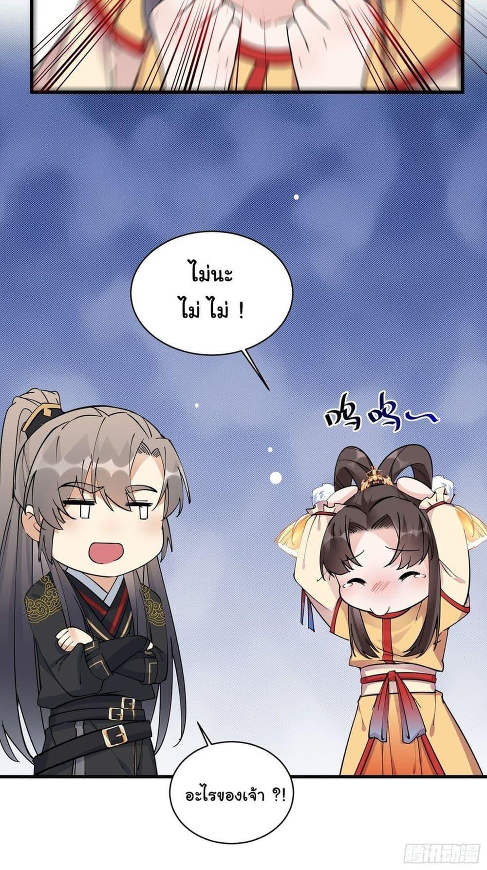 Manga-lc-com อ่านมังงะ อ่านการ์ตูน ออนไลน์ ฟรี Cultivating Immortality Requires a Rich Woman ตอนที่ 1 2 3 4 5 6 7 8 9 10 11 12 13 14 ฟรี ไม่มีโฆษณา Manga-lc - อ่าน มังงะ อ่าน การ์ตูน ออนไลน์ อ่านมังงะ ฟรี