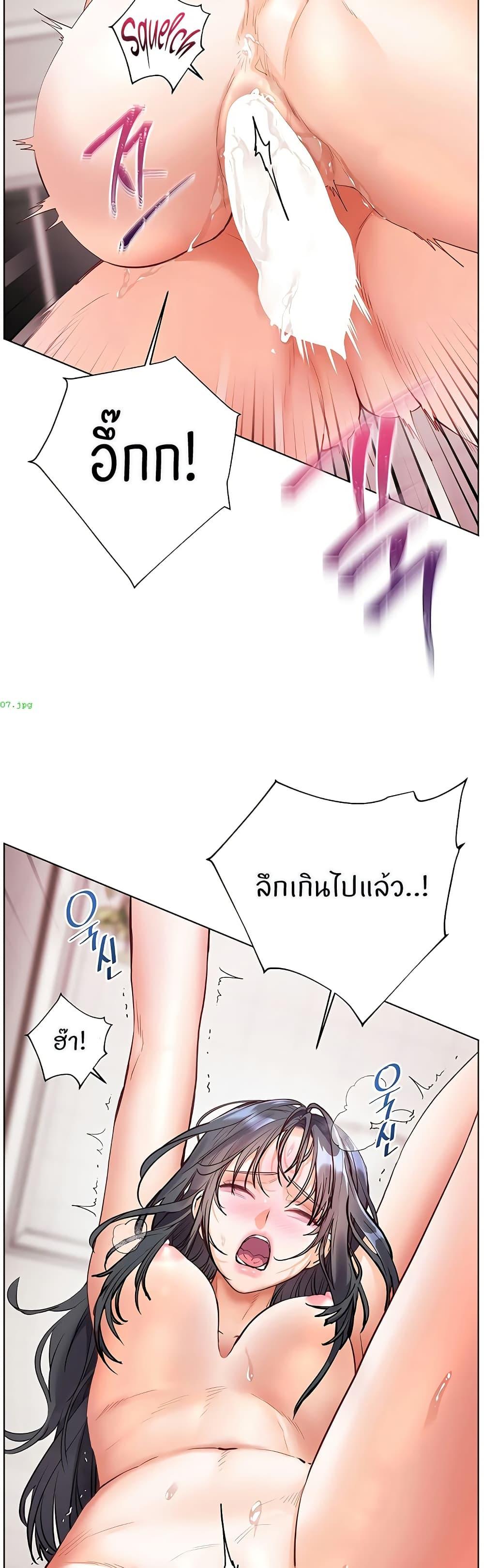 Doujin-Lc- อ่าน โดจิน มังฮวา เกาหลี ญี่ปุ่น จีน แปลไทย Teacher’s Efforts ตอนที่ 1 2 3 4 5 6 7 8 9 10 11 12 13 14 ฟรี ไม่มีโฆษณา อ่าน โดจิน Manhwa เกาหลี ญี่ปุ่น จีน เรามีครบ คัดมาให้เน้นๆ โดจิน 18+ รับประกันความฟินโดย  Doujin Lc