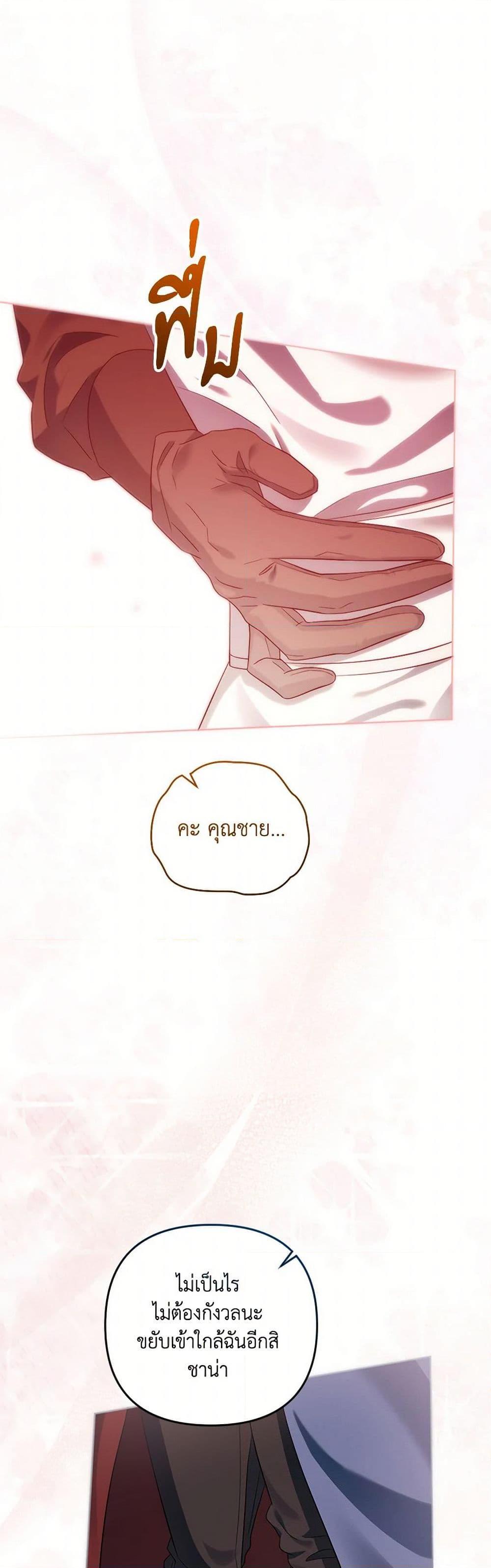 Manga-lc-com อ่านมังงะ อ่านการ์ตูน ออนไลน์ ฟรี You Awakened while I Was Dead ตอนที่ 1 2 3 4 5 6 7 8 9 10 11 12 13 14 ฟรี ไม่มีโฆษณา Manga-lc - อ่าน มังงะ อ่าน การ์ตูน ออนไลน์ อ่านมังงะ ฟรี