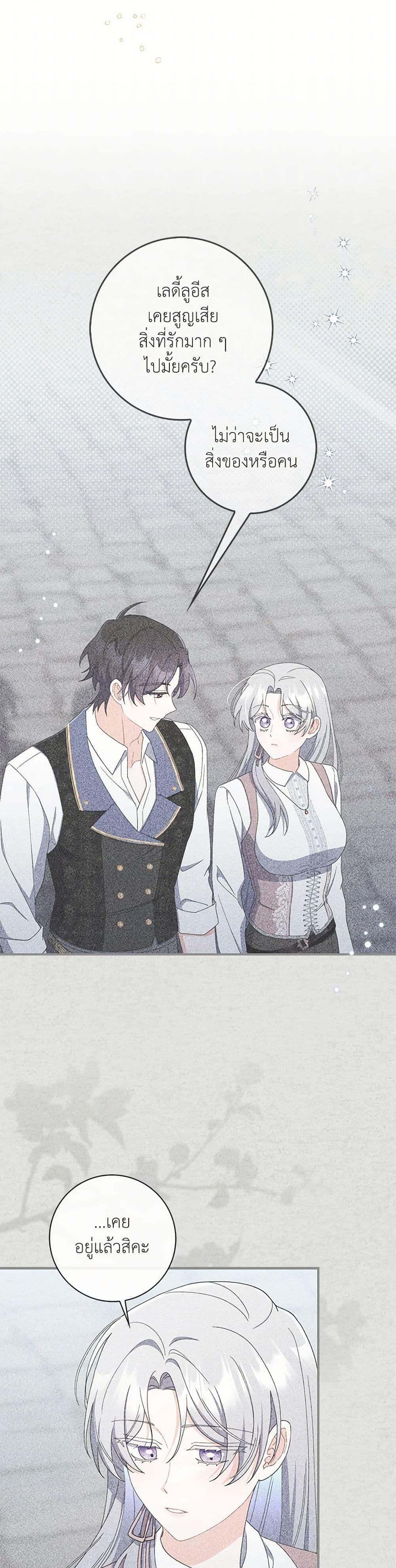 Manga-lc-com อ่านมังงะ อ่านการ์ตูน ออนไลน์ ฟรี I Listened to My Husband and Brought In a Lover ตอนที่ 1 2 3 4 5 6 7 8 9 10 11 12 13 14 ฟรี ไม่มีโฆษณา Manga-lc - อ่าน มังงะ อ่าน การ์ตูน ออนไลน์ อ่านมังงะ ฟรี