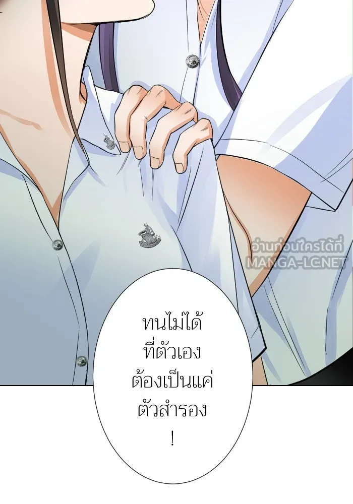 2nd Love หนุ่มเฮ้วสาวbrเปรี้ยวรักเดียวโด ตอนที่ 30 รูปที่ 12