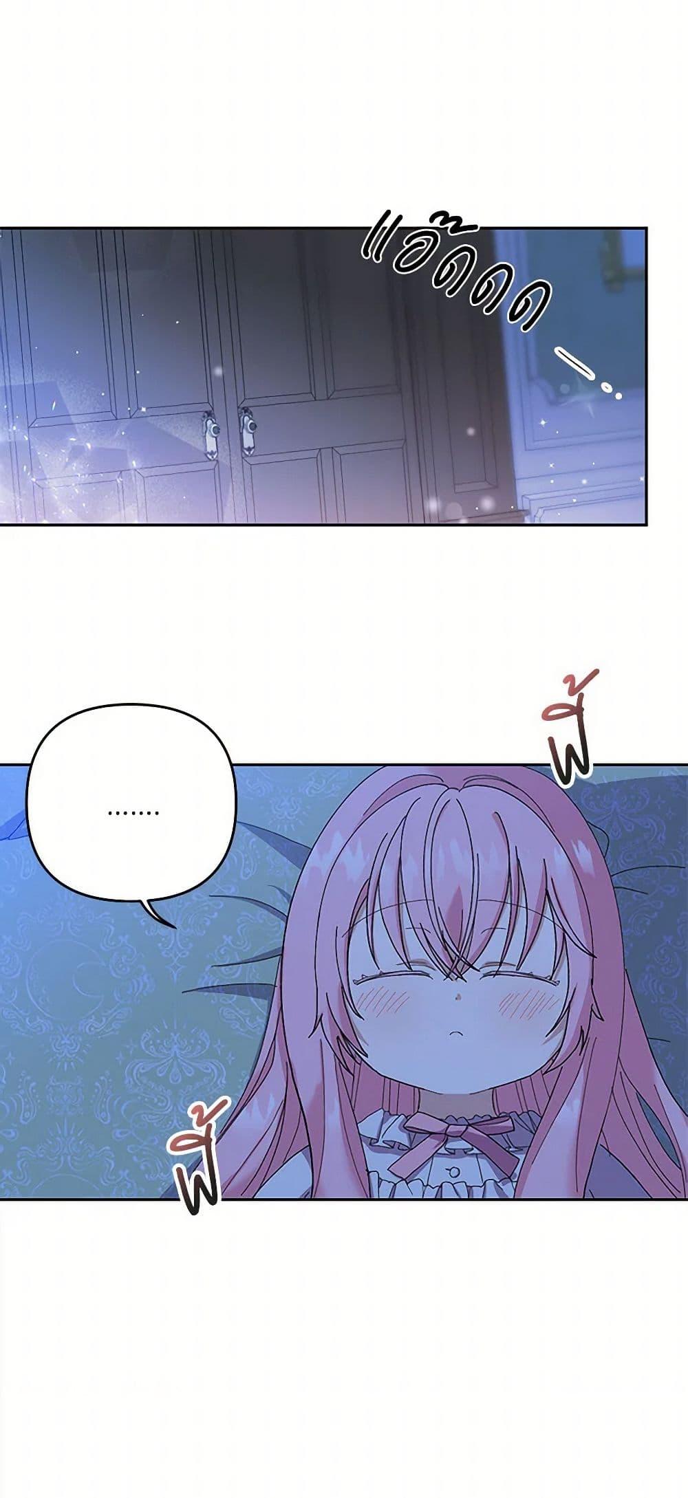 Manga-lc-com อ่านมังงะ อ่านการ์ตูน ออนไลน์ ฟรี Our Little Empress ตอนที่ 1 2 3 4 5 6 7 8 9 10 11 12 13 14 ฟรี ไม่มีโฆษณา Manga-lc - อ่าน มังงะ อ่าน การ์ตูน ออนไลน์ อ่านมังงะ ฟรี