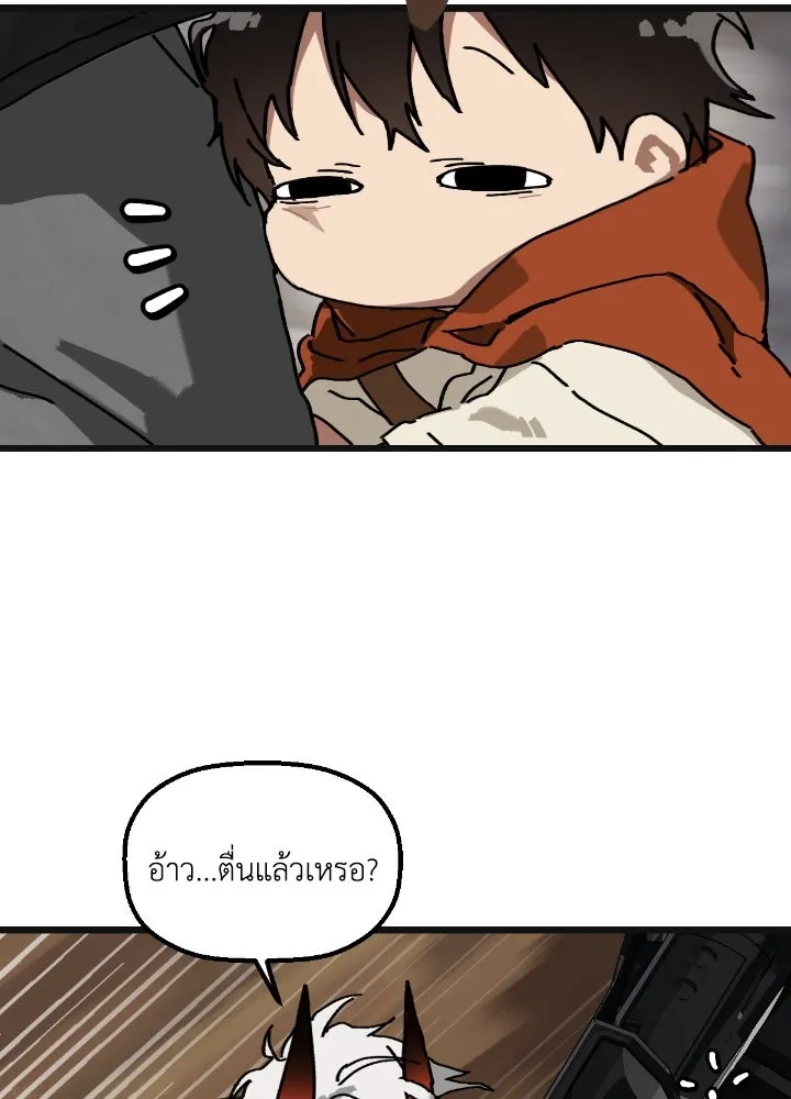 มัมหมีจ๋าหนูมาแบ๊ว ตอนที่ 6 รูปที่ 17