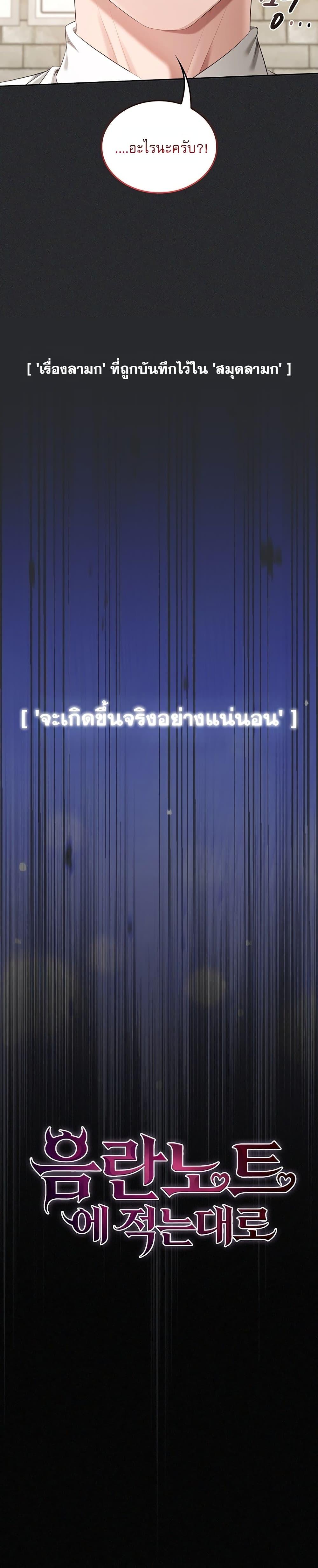 Doujin-Lc- อ่าน โดจิน มังฮวา เกาหลี ญี่ปุ่น จีน แปลไทย Obscene Note ตอนที่ 1 2 3 4 5 6 7 8 9 10 11 12 13 14 ฟรี ไม่มีโฆษณา อ่าน โดจิน Manhwa เกาหลี ญี่ปุ่น จีน เรามีครบ คัดมาให้เน้นๆ โดจิน 18+ รับประกันความฟินโดย  Doujin Lc