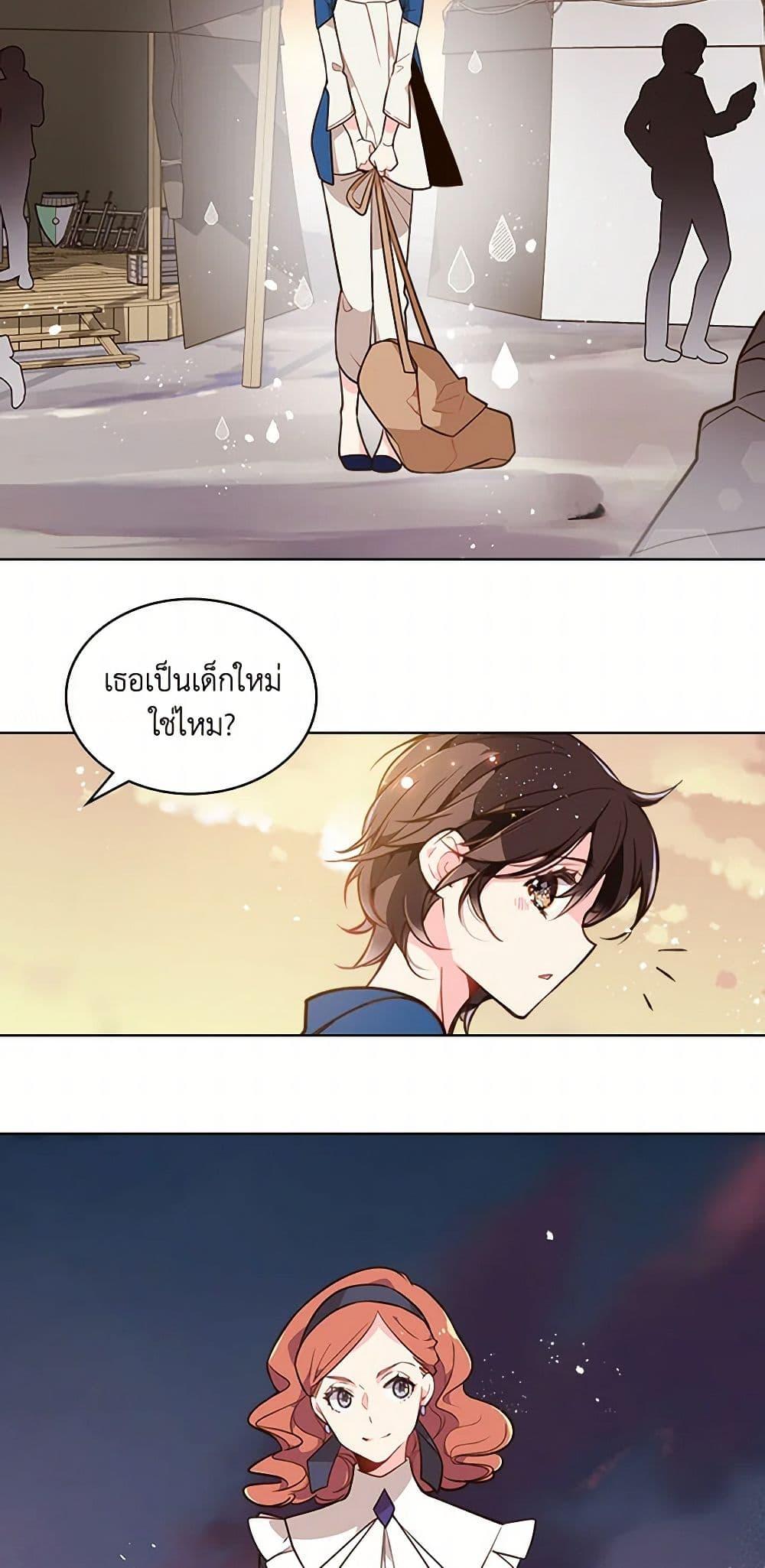 Manga-lc-com อ่านมังงะ อ่านการ์ตูน ออนไลน์ ฟรี Beatrice ตอนที่ 1 2 3 4 5 6 7 8 9 10 11 12 13 14 ฟรี ไม่มีโฆษณา Manga-lc - อ่าน มังงะ อ่าน การ์ตูน ออนไลน์ อ่านมังงะ ฟรี