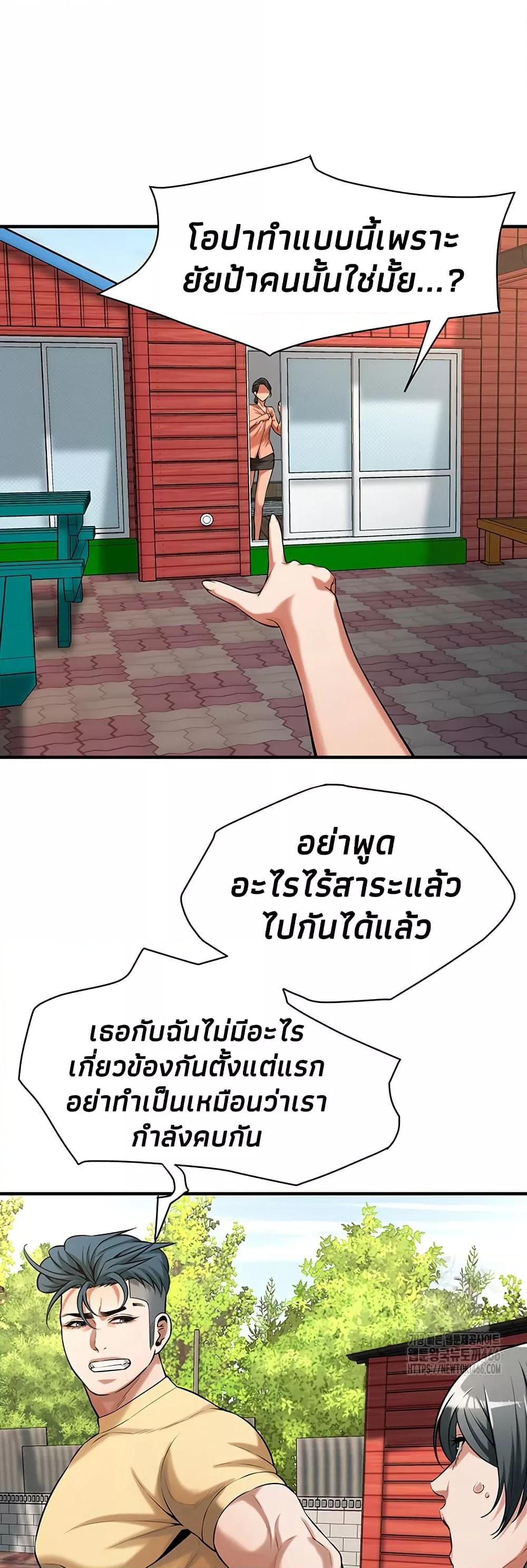 Doujin-Lc- อ่าน โดจิน มังฮวา เกาหลี ญี่ปุ่น จีน แปลไทย Bastard ตอนที่ 1 2 3 4 5 6 7 8 9 10 11 12 13 14 ฟรี ไม่มีโฆษณา อ่าน โดจิน Manhwa เกาหลี ญี่ปุ่น จีน เรามีครบ คัดมาให้เน้นๆ โดจิน 18+ รับประกันความฟินโดย  Doujin Lc