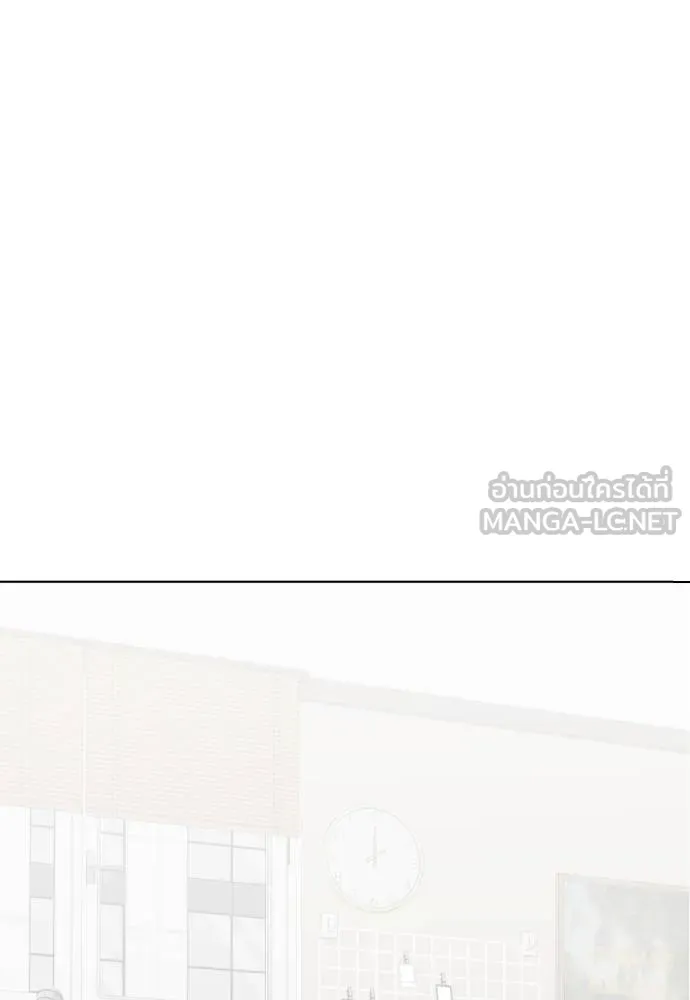 หมาหัวเน่า ตอนที่ 110 รูปที่ 97