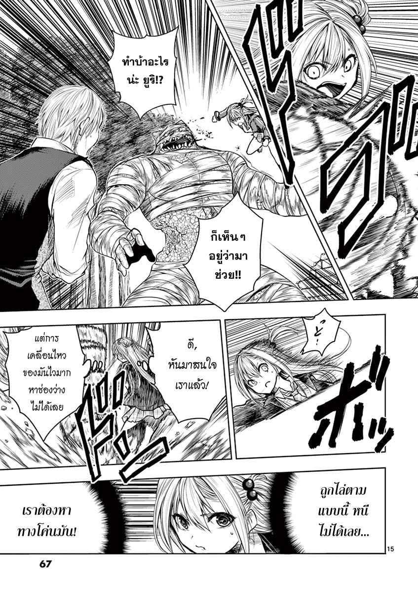 Manga-lc-com อ่านมังงะ อ่านการ์ตูน ออนไลน์ ฟรี Battle in 5 Seconds After Meeting ตอนที่ 1 2 3 4 5 6 7 8 9 10 11 12 13 14 ฟรี ไม่มีโฆษณา Manga-lc - อ่าน มังงะ อ่าน การ์ตูน ออนไลน์ อ่านมังงะ ฟรี