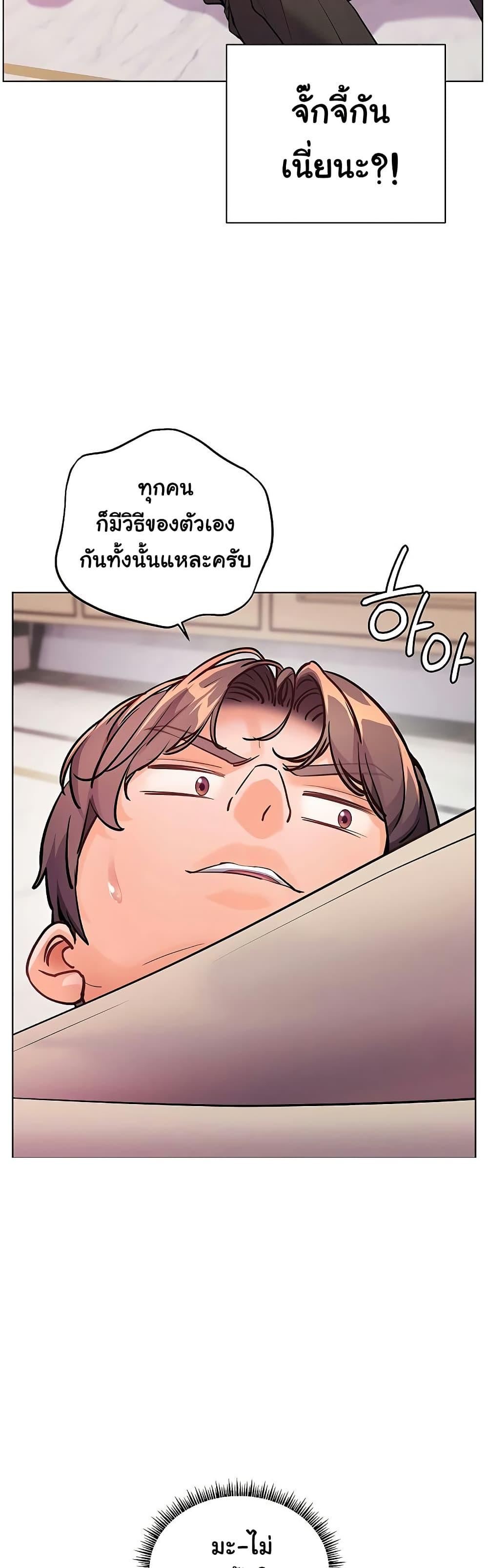 Doujin-Lc- อ่าน โดจิน มังฮวา เกาหลี ญี่ปุ่น จีน แปลไทย Teacher’s Efforts ตอนที่ 1 2 3 4 5 6 7 8 9 10 11 12 13 14 ฟรี ไม่มีโฆษณา อ่าน โดจิน Manhwa เกาหลี ญี่ปุ่น จีน เรามีครบ คัดมาให้เน้นๆ โดจิน 18+ รับประกันความฟินโดย  Doujin Lc