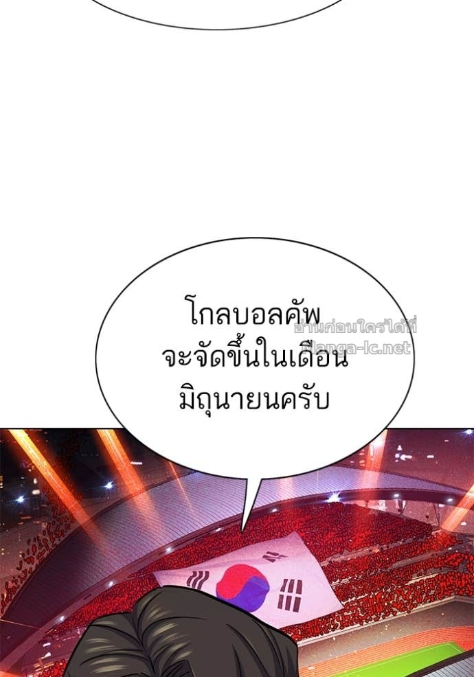 Doujin-Lc- อ่าน โดจิน มังฮวา เกาหลี ญี่ปุ่น จีน แปลไทย Reborn Rich ตอนที่ 1 2 3 4 5 6 7 8 9 10 11 12 13 14 ฟรี ไม่มีโฆษณา อ่าน โดจิน Manhwa เกาหลี ญี่ปุ่น จีน เรามีครบ คัดมาให้เน้นๆ โดจิน 18+ รับประกันความฟินโดย Doujin Lc