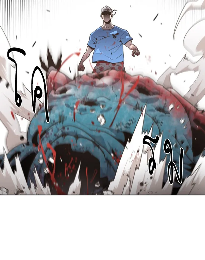 ยุคแห่งยอดมนุษย์ ตอนที่ บทนำ รูปที่ 56