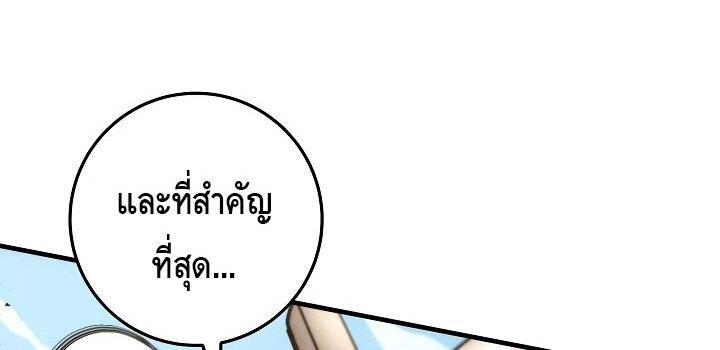 Doujin-Lc- อ่าน โดจิน มังฮวา เกาหลี ญี่ปุ่น จีน แปลไทย Emperor of Steel ตอนที่ 1 2 3 4 5 6 7 8 9 10 11 12 13 14 ฟรี ไม่มีโฆษณา อ่าน โดจิน Manhwa เกาหลี ญี่ปุ่น จีน เรามีครบ คัดมาให้เน้นๆ โดจิน 18+ รับประกันความฟินโดย  Doujin Lc
