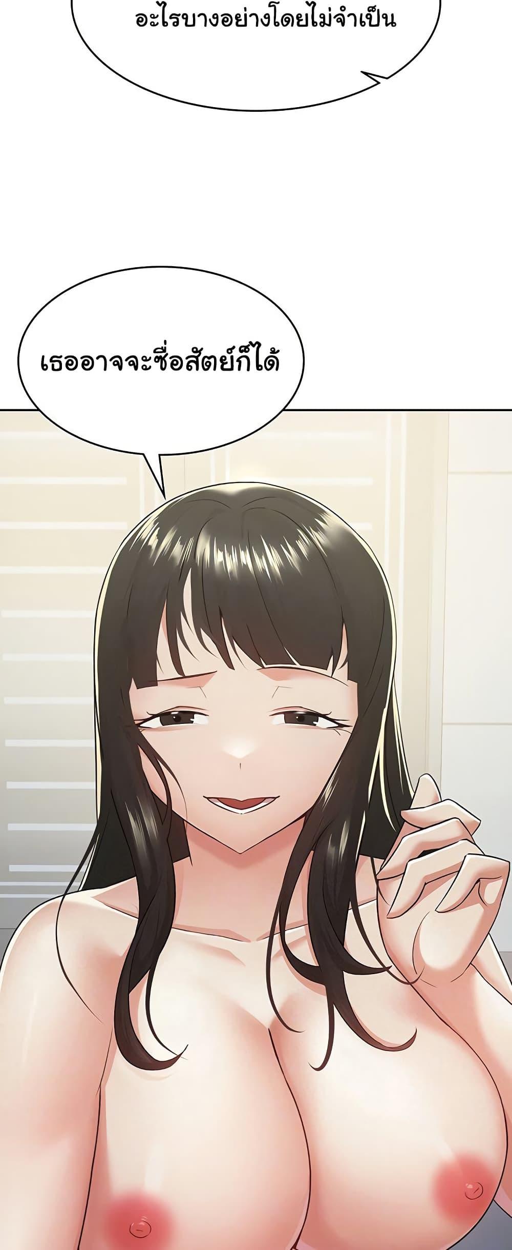 Doujin-Lc- อ่าน โดจิน มังฮวา เกาหลี ญี่ปุ่น จีน แปลไทย Tax Girlfriend ตอนที่ 1 2 3 4 5 6 7 8 9 10 11 12 13 14 ฟรี ไม่มีโฆษณา อ่าน โดจิน Manhwa เกาหลี ญี่ปุ่น จีน เรามีครบ คัดมาให้เน้นๆ โดจิน 18+ รับประกันความฟินโดย  Doujin Lc