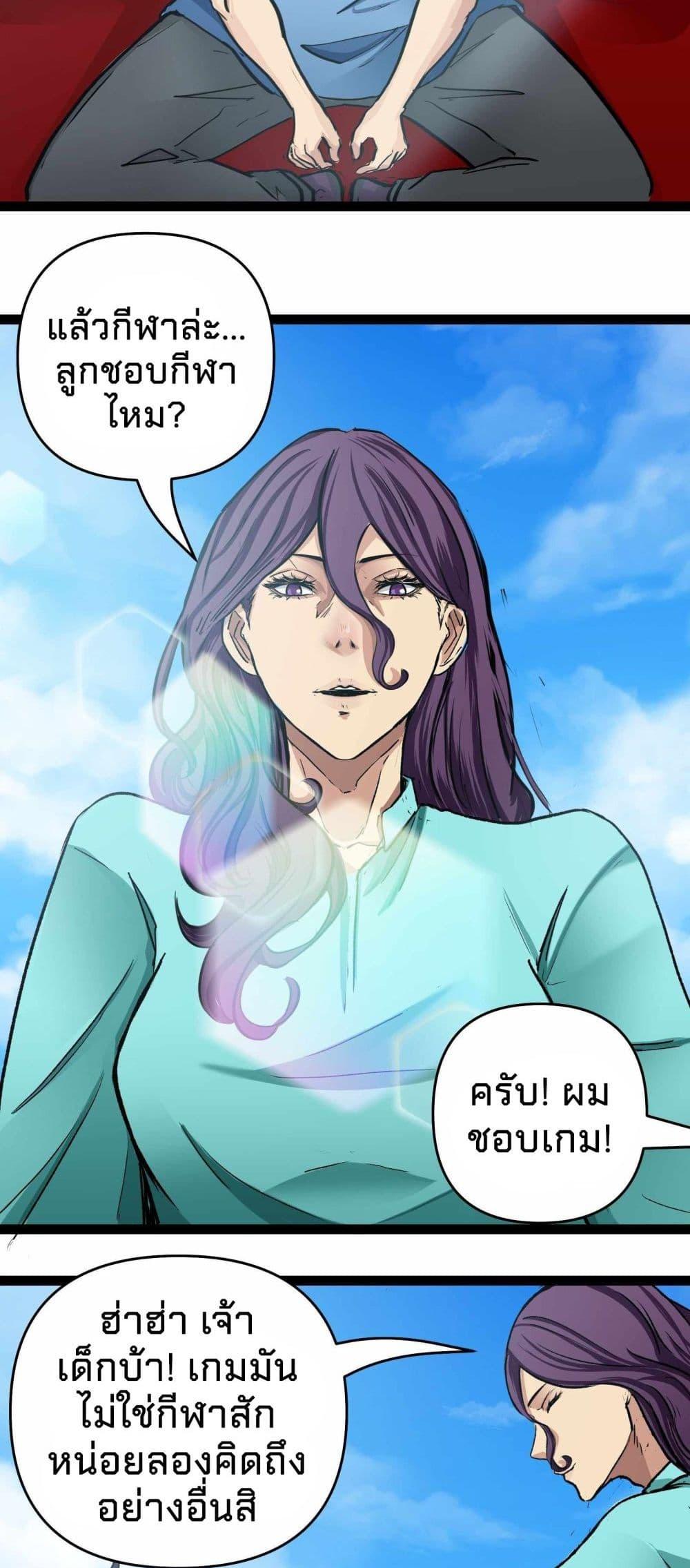 Manga-lc-com อ่านมังงะ อ่านการ์ตูน ออนไลน์ ฟรี Death Speed ตอนที่ 1 2 3 4 5 6 7 8 9 10 11 12 13 14 ฟรี ไม่มีโฆษณา Manga-lc - อ่าน มังงะ อ่าน การ์ตูน ออนไลน์ อ่านมังงะ ฟรี