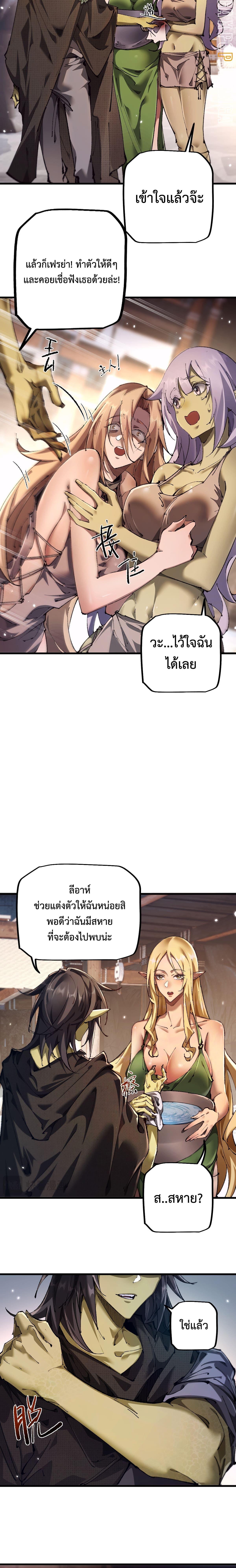 Manga-lc-com อ่านมังงะ อ่านการ์ตูน ออนไลน์ ฟรี From Goblin to Goblin God ตอนที่ 1 2 3 4 5 6 7 8 9 10 11 12 13 14 ฟรี ไม่มีโฆษณา Manga-lc - อ่าน มังงะ อ่าน การ์ตูน ออนไลน์ อ่านมังงะ ฟรี