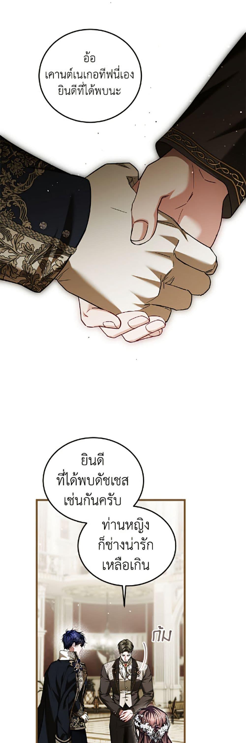 Manga-lc-com อ่านมังงะ อ่านการ์ตูน ออนไลน์ ฟรี Limited Extra time ตอนที่ 1 2 3 4 5 6 7 8 9 10 11 12 13 14 ฟรี ไม่มีโฆษณา Manga-lc - อ่าน มังงะ อ่าน การ์ตูน ออนไลน์ อ่านมังงะ ฟรี